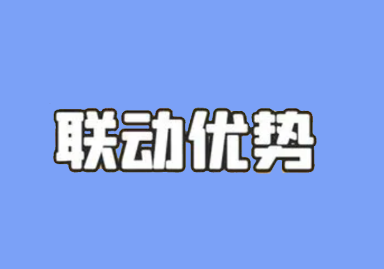 联付宝POS机刷卡显示金额超限怎么办？-第2张图片-南京拉卡拉POS机办理