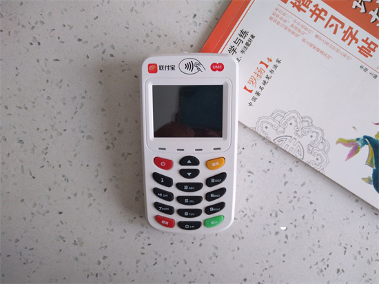 联付宝POS机刷卡显示金额超限怎么办？-第3张图片-南京拉卡拉POS机办理