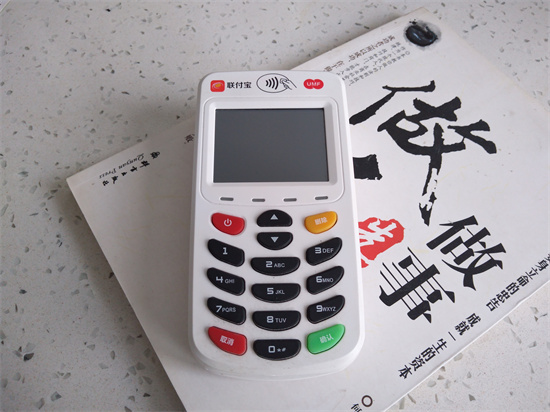 联付宝POS机总部代理营销政策-第1张图片-南京拉卡拉POS机办理