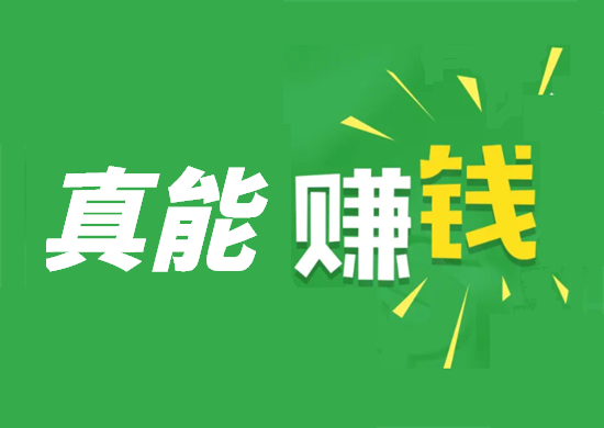 POS机代理副业到底赚不赚钱？-第1张图片-南京拉卡拉POS机办理