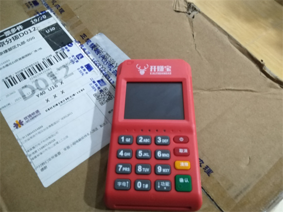 pos机显示M2+获取商户信息错误-第2张图片-南京拉卡拉POS机办理