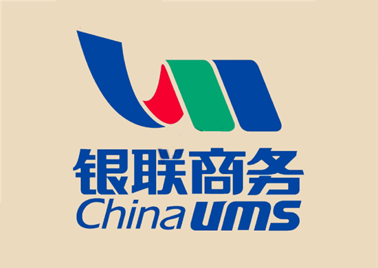 第三方支付,中国银联和银联商务是什么关系？-第3张图片-南京拉卡拉POS机办理