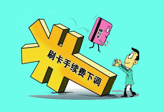 电销pos机的背后是真便宜还是骗局？-第1张图片-南京拉卡拉POS机办理