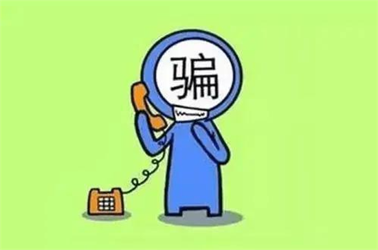 电销pos机的背后是真便宜还是骗局？-第3张图片-南京拉卡拉POS机办理