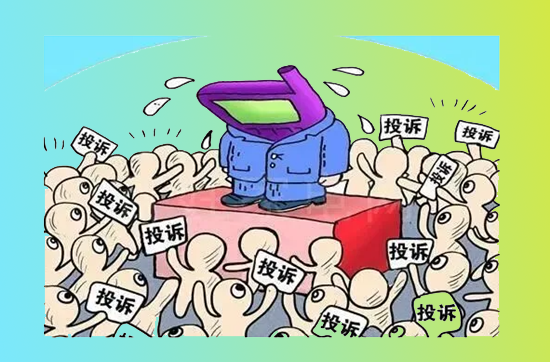 维权投诉 (4).png