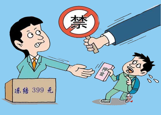 POS机电销“诱骗”客户更换POS机违法吗？-第2张图片-南京拉卡拉POS机办理