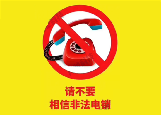 POS机电销“诱骗”客户更换POS机违法吗？-第1张图片-南京拉卡拉POS机办理