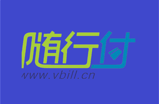 随行付POS机代理条件和优势-第1张图片-南京拉卡拉POS机办理