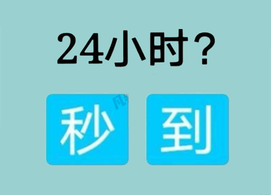 POS机刷卡T+1,D+1,T+0,D+0到账解读-第2张图片-南京拉卡拉POS机办理