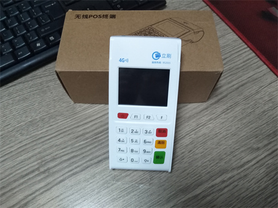 立刷云电签POS机注册使用教程-第1张图片-南京拉卡拉POS机办理