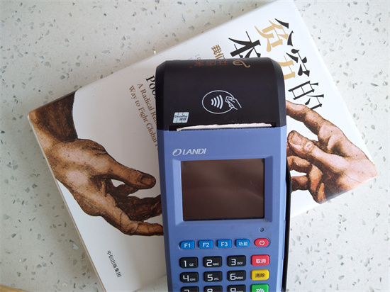 ​开店宝联迪E350关闭按键声音教程-第2张图片-南京拉卡拉POS机办理