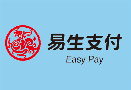 易收银电签POS机磁条卡认证操作-第2张图片-南京拉卡拉POS机办理