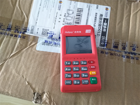 合利宝POS机花呗支付宝扫码教程-第1张图片-南京拉卡拉POS机办理