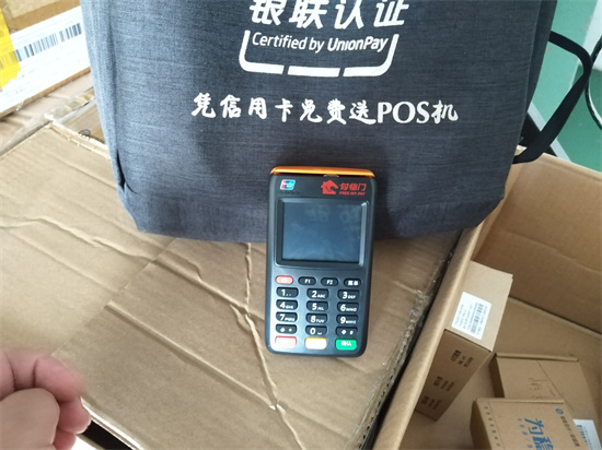 付临门云小宝电签POS机刷卡流程-第3张图片-南京拉卡拉POS机办理