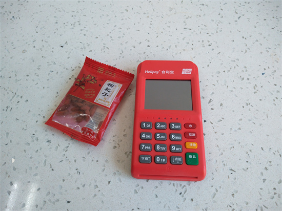 合利宝电签POS机注册开通及激活教程-第1张图片-南京拉卡拉POS机办理