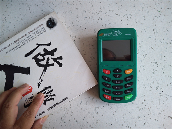 刷新支付APP下载注册及激活使用教程