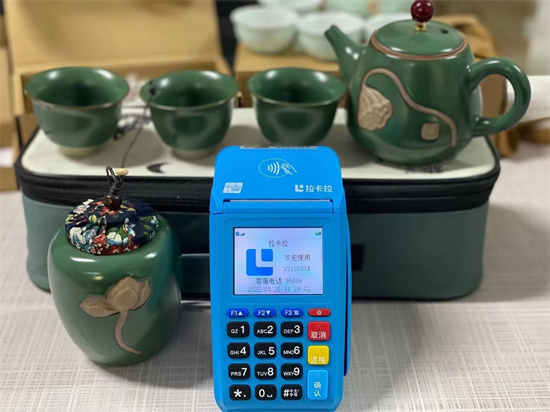 拉卡拉电签POS机刷卡商户匹配时间表-第3张图片-南京拉卡拉POS机办理