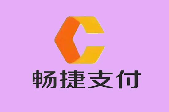 畅捷POS机H9如何连wifi教程-第2张图片-南京拉卡拉POS机办理