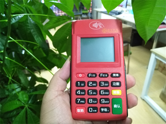 钱宝POS机注册激活使用指南-第2张图片-南京拉卡拉POS机办理