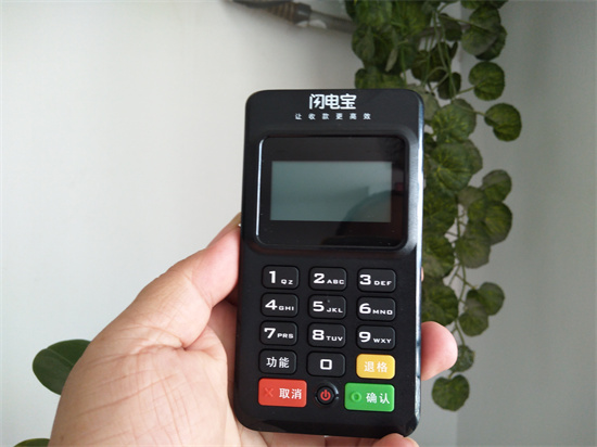 闪电宝POS机产品介绍及优势有哪些？-第1张图片-南京拉卡拉POS机办理