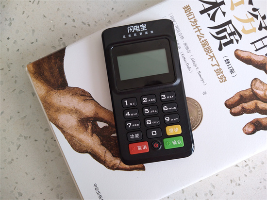 闪电宝POS机产品介绍及优势有哪些？-第3张图片-南京拉卡拉POS机办理