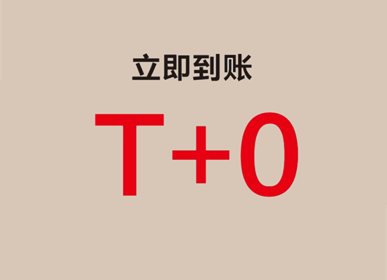 POS机秒到账可以撤销交易吗？-第2张图片-南京拉卡拉POS机办理