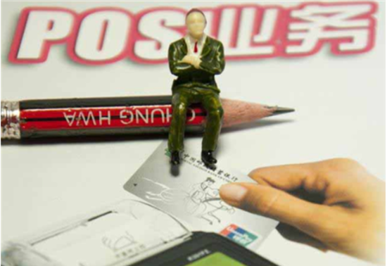 POS机联系不到业务员了还能用吗？-第1张图片-南京拉卡拉POS机办理