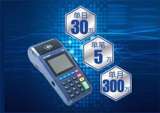 自已注册的POS机能刷自己的卡吗？-第1张图片-南京拉卡拉POS机办理