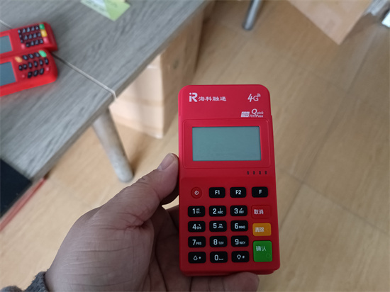 海科融通POS机刷卡操作使用教程-第2张图片-南京拉卡拉POS机办理