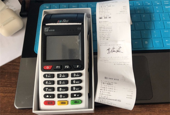 当前交易触发银联风控规则WL03438怎么回事？-第1张图片-南京拉卡拉POS机办理