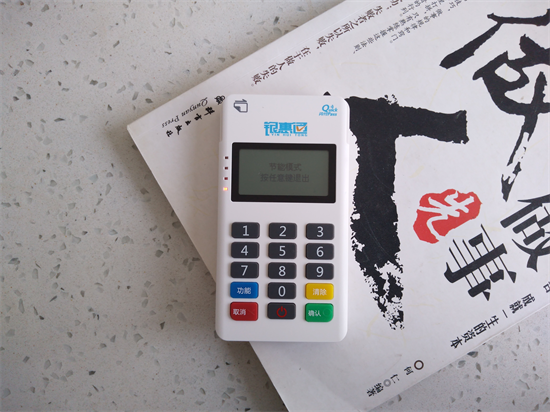 银惠通mpos机常见故障解决