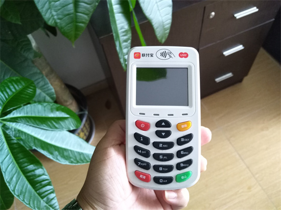 联付宝POS机显示96金额超限怎么回事？-第2张图片-南京拉卡拉POS机办理