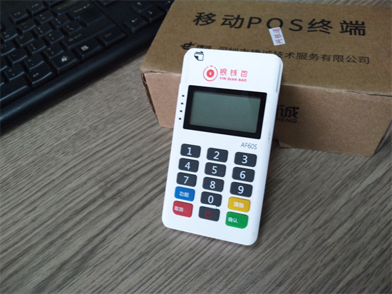 付临门银钱包账户被冻结怎么解冻？-第3张图片-南京拉卡拉POS机办理