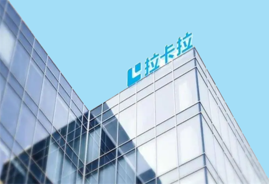 拉卡拉收款宝POS机常见问题汇总-第4张图片-南京拉卡拉POS机办理