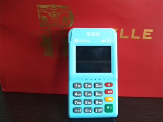 银盛通EPOS产品介绍及使用指南（详细版）-第1张图片-南京拉卡拉POS机办理