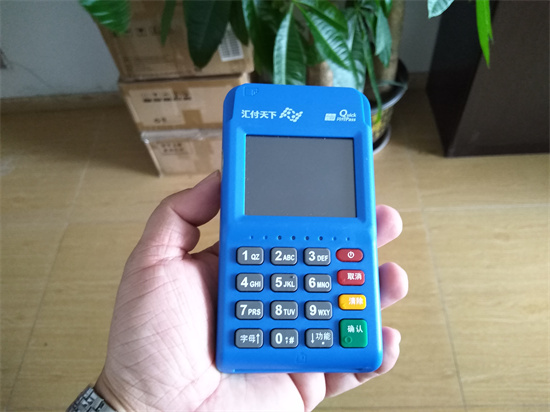 汇付天下POS机产品介绍及信用卡认证提额教程-第1张图片-南京拉卡拉POS机办理