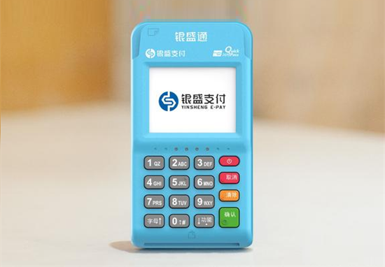 银盛通EPOS怎么关闭声音和语音播报？-第1张图片-南京拉卡拉POS机办理