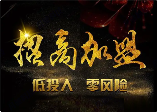 代理POS机违法吗？-第3张图片-南京拉卡拉POS机办理