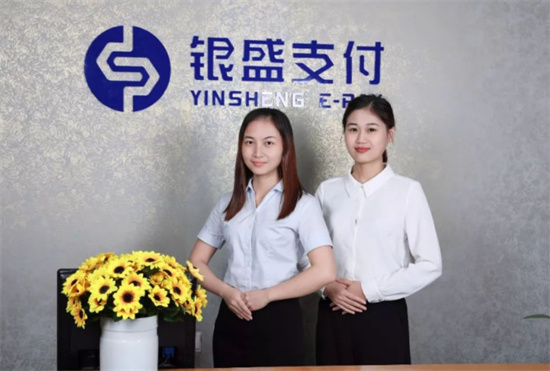 银盛通官方客服处理问题汇总-第1张图片-南京拉卡拉POS机办理