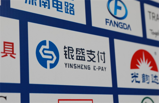 银盛支付旗下有哪些POS机产品？-第3张图片-南京拉卡拉POS机办理
