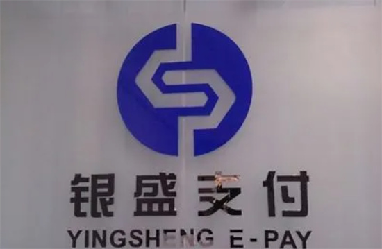 银盛通POS机刷卡使用常见问题汇总-第4张图片-南京拉卡拉POS机办理