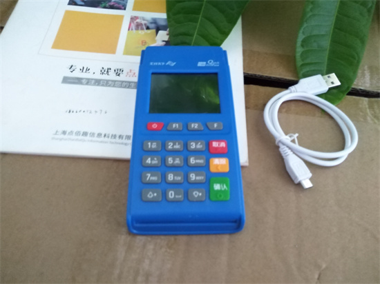 汇开店PLUS商户交易类型及刷卡扫码费率-第2张图片-南京拉卡拉POS机办理