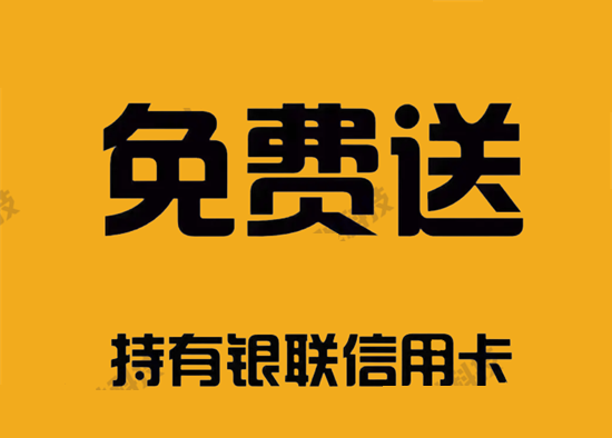 POS机推广的6个常见方法-第3张图片-南京拉卡拉POS机办理
