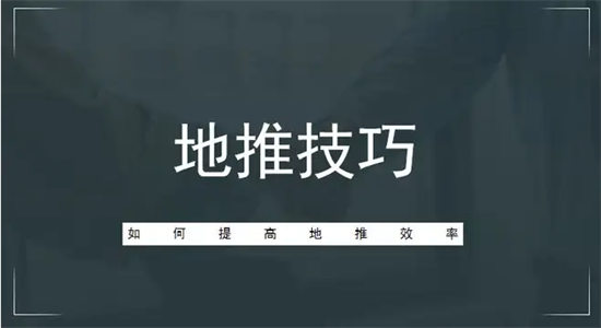 pos机常见地推话术汇总-第1张图片-南京拉卡拉POS机办理