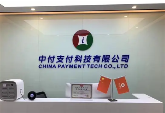 中付POS机代理商赚钱吗？-第2张图片-南京拉卡拉POS机办理