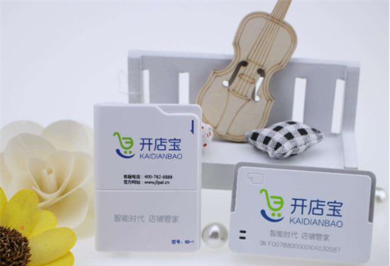 银惠通MPOS机产品常见问题总结-第2张图片-南京拉卡拉POS机办理