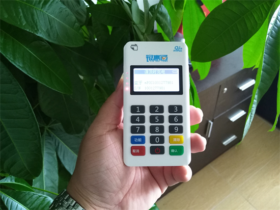 银惠通MPOS机产品常见问题总结-第3张图片-南京拉卡拉POS机办理