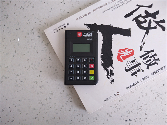 点刷POS机注册使用常见问题汇总-第2张图片-南京拉卡拉POS机办理