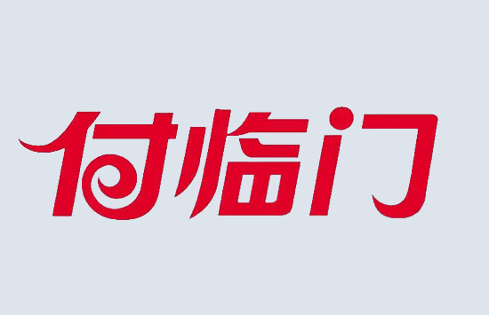 银钱包POS机产品注册常见问题总结-第3张图片-南京拉卡拉POS机办理