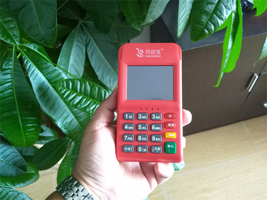 开店宝POS机显示终端锁定及处理方式-第3张图片-南京拉卡拉POS机办理